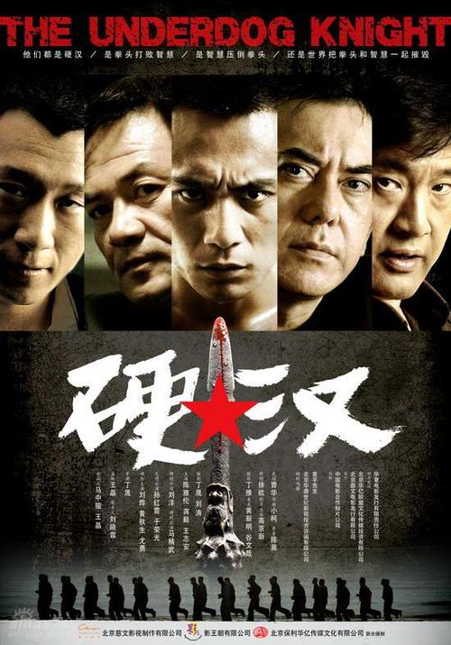 拆迁村证房办理不动产证